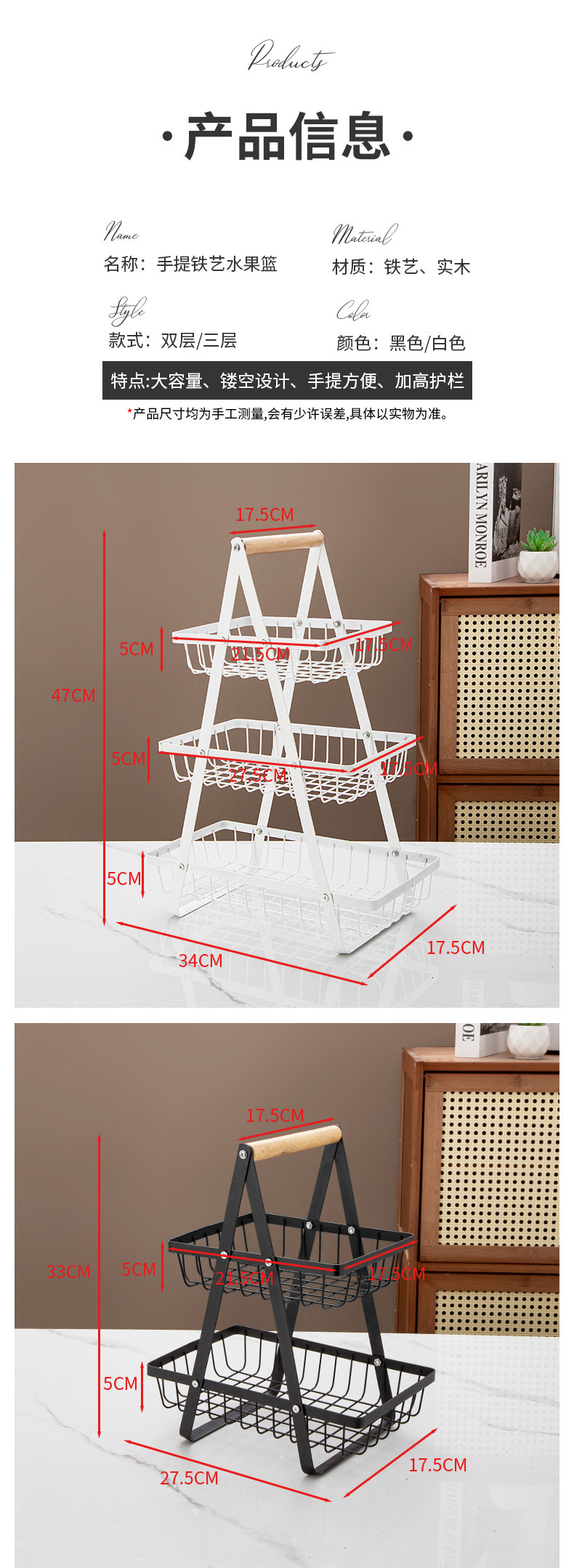Crossover nuevo estilo de madera cesta de mano de hierro forjado canasta multifuncional de frutas cocina multicapa snack almacenamiento rack wholesale pic 9