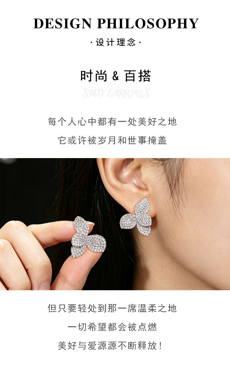 French-style light luxury zirconium petal stud earrings with a simple and high-end feel, copper alloy micro-inlaid zirconium s925 silver needle versatile earrings pic 4