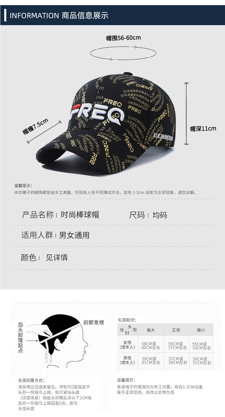 The new FREQ embroidered letter baseball cap is fully printed with English letters, providing shade and sun protection. It is fashionable and casual for both men and women in spring and autumn pic 6