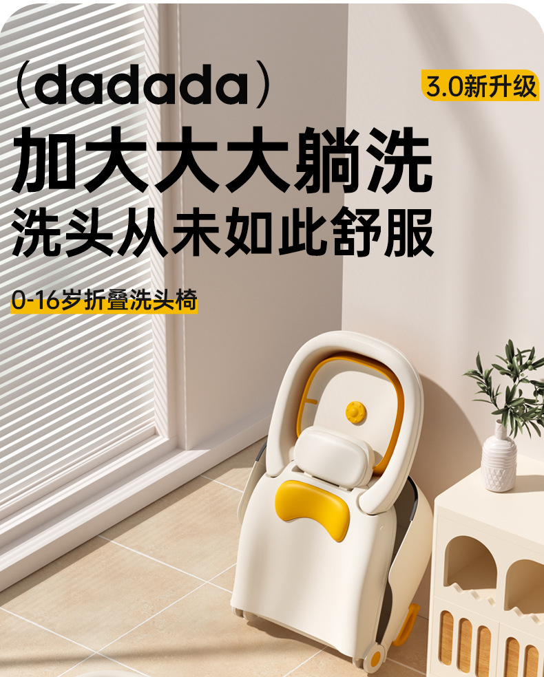 小沐马儿童洗头躺椅宝宝洗头神器可折叠女童洗头床家用小孩洗头凳详情3