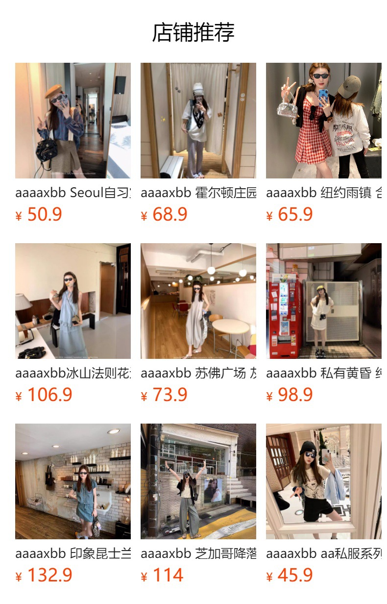 aaaaxbb 希尔维斯画刊 皮拼接棕紫两色初秋外套短款宽松长袖上衣详情1