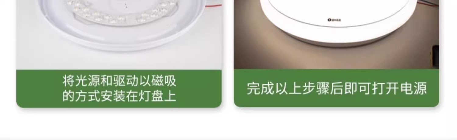 LED吸顶灯灯芯磁吸圆形改造灯板光源环形替换灯盘家用节能超亮灯详情33