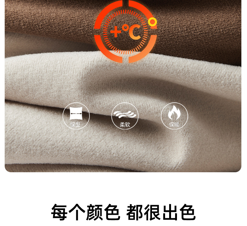 严选正肩打底衫女2025新款微米椰绒秋冬季打底内搭长袖高级感上衣详情11