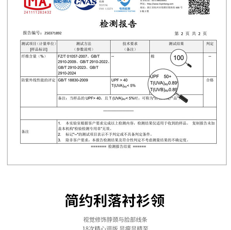 严选夏季新款蓝色韩系衬衫女宽松休闲慵懒风大码女装防晒外套上衣详情3