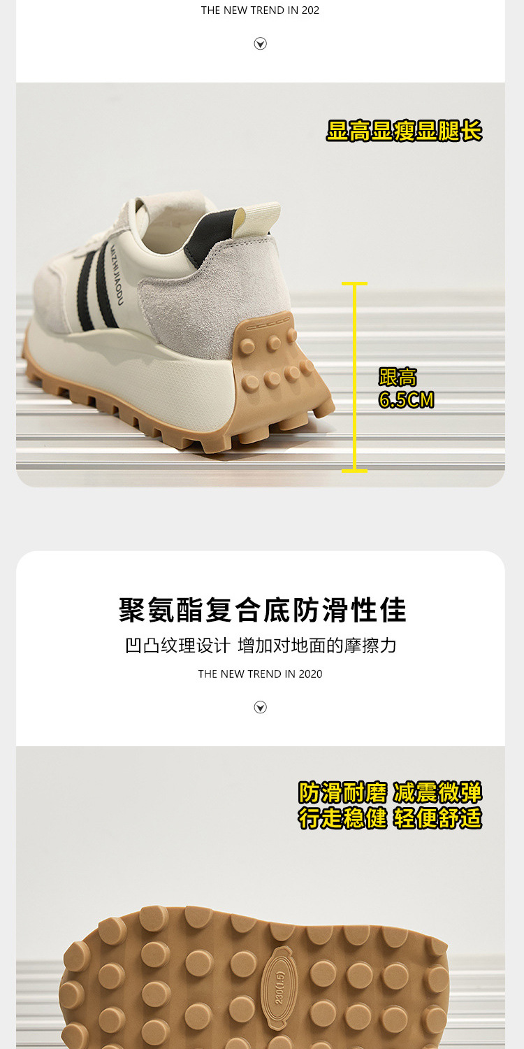 2024运动鞋新款阿甘鞋女运动鞋网红老爹鞋新款女款百内增高德训鞋详情9