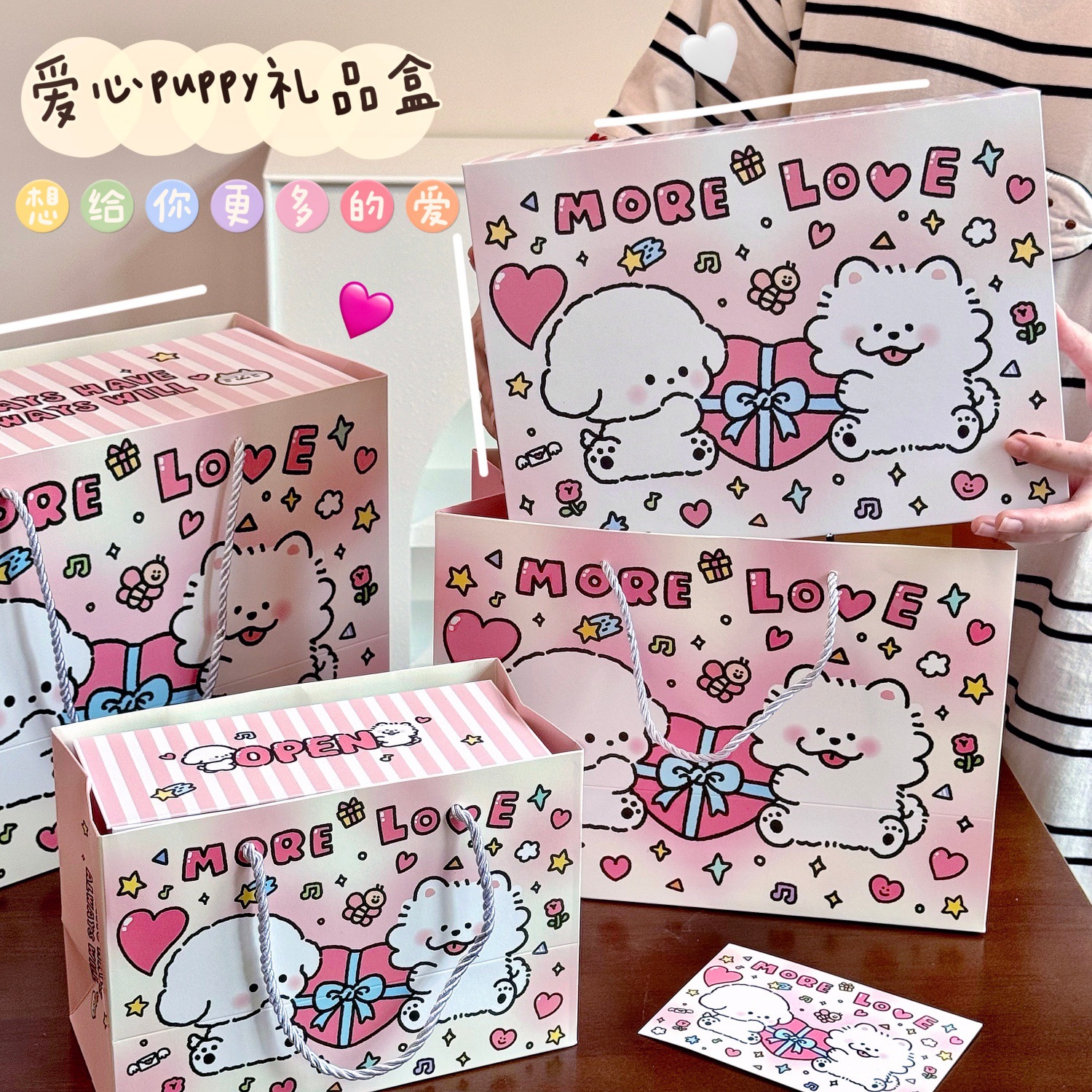ins粉色礼品盒生日礼物包装盒送女朋友加袋子可爱卡通磁吸盒空盒详情3