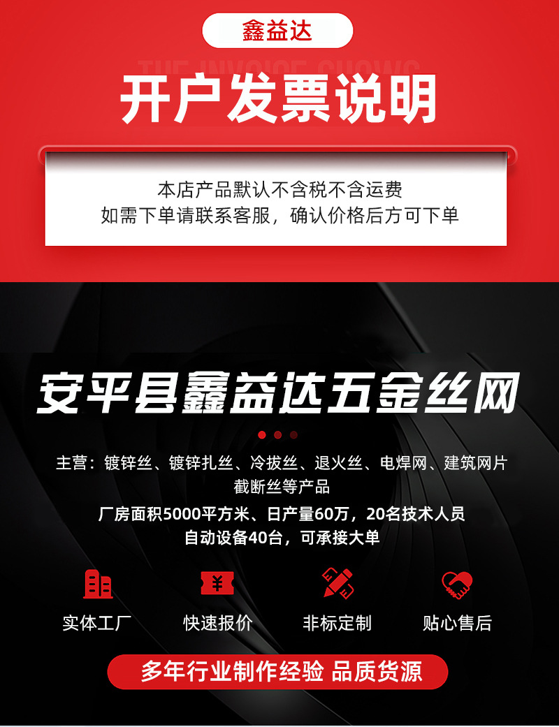 Hot-dip galvanized welded wire mesh equipment protective mesh, interior and exterior wall insulation breeding enclosure mesh, wholesale of galvanized welded wire mesh for construction pic 1