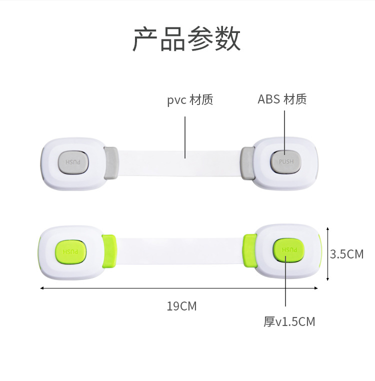 锁扣搭扣白色门栓固定锁门神器简易塑料门扣粘贴式免打孔卡扣插销详情9