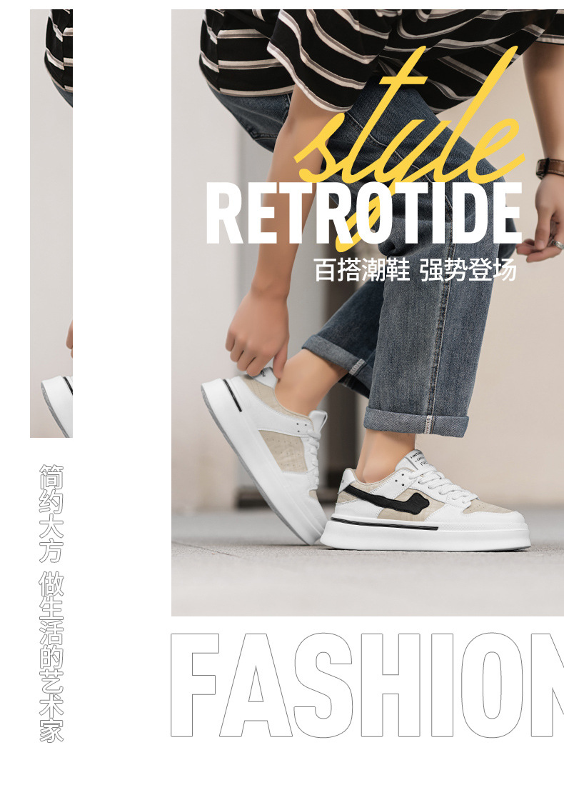 厚底运动单鞋轻便透气时尚春夏季新款高品质港风板鞋男软底休闲鞋详情2