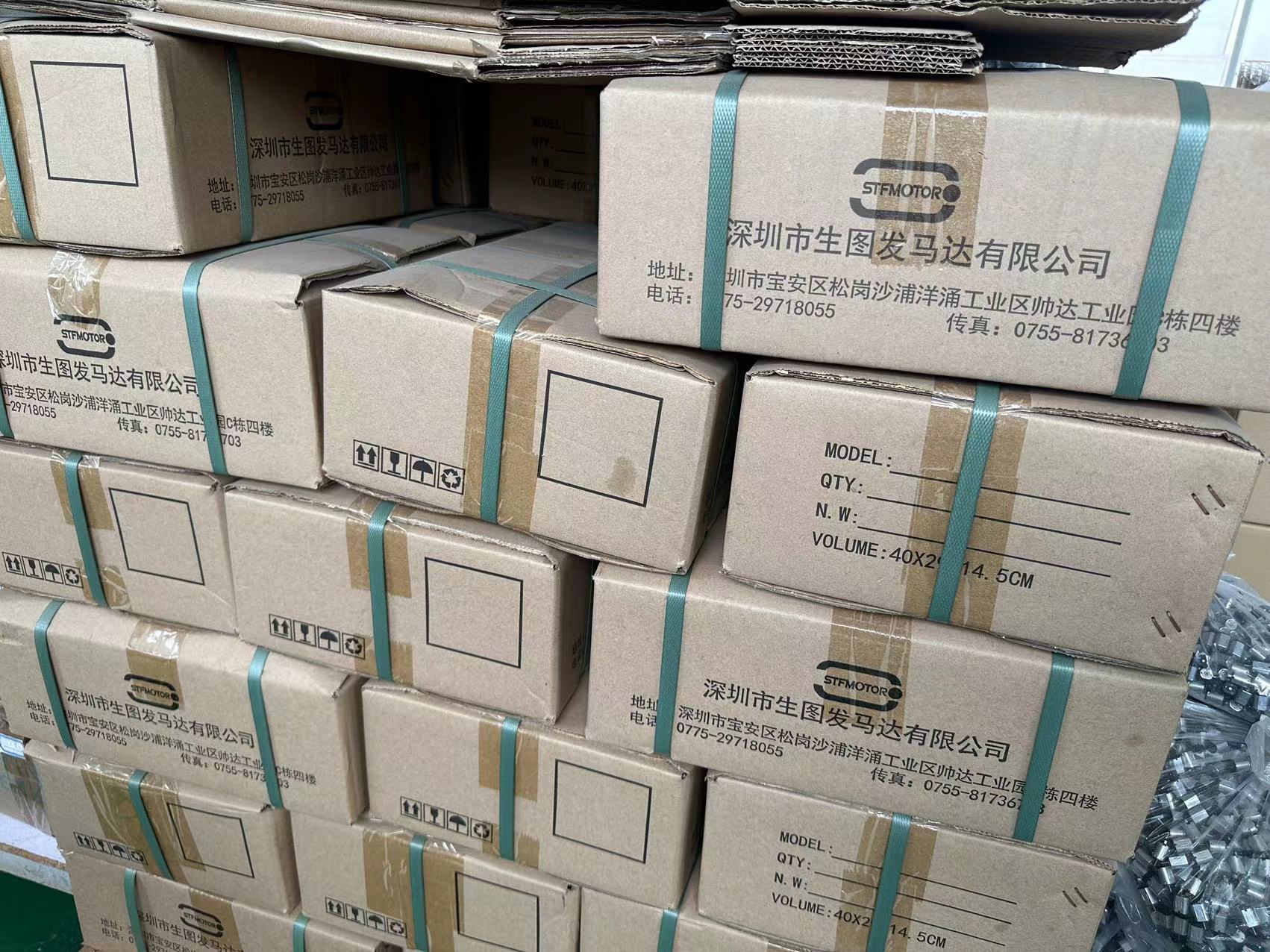 A manufacturer of silent massage knee pads, electric belts, and intelligent electronic micro vibration motors within 300 vibration motors pic 3