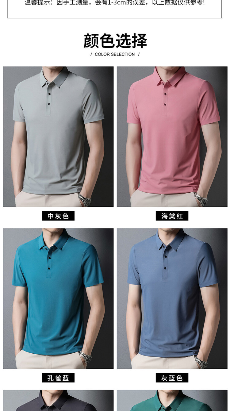 2025 verano sin marcas hielo seda polo hombre premium sense negocios manga corta camiseta hombre polo casual manga corta pic 7
