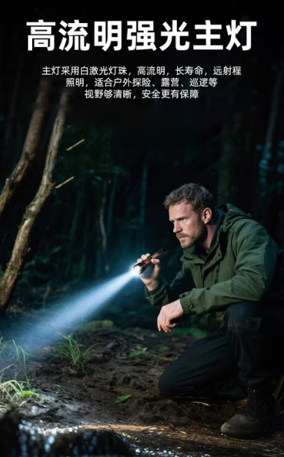 Multi-functional LED light, white laser flashlight, rechargeable telescopic zoom work light, outdoor internet-famous camping light pic 2