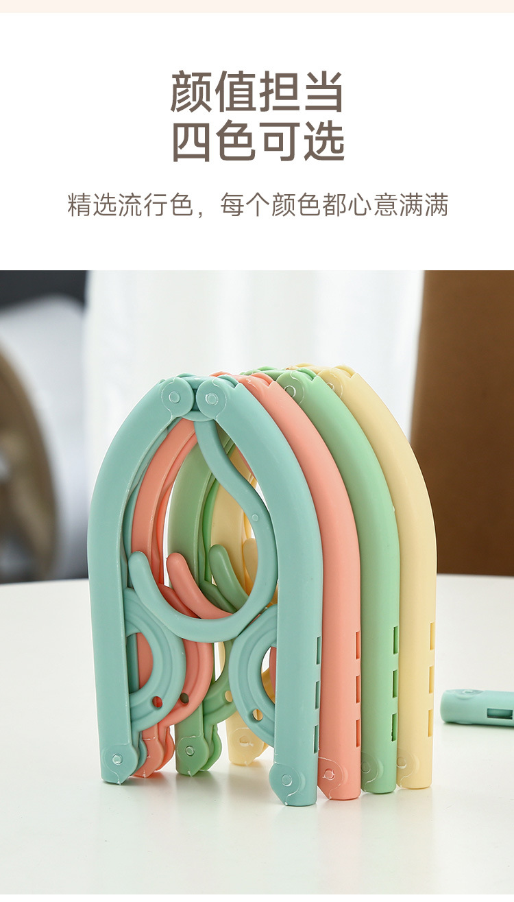折叠衣架多功能晒衣架防滑户外旅行便携衣架出差家用魔术衣挂批发详情9