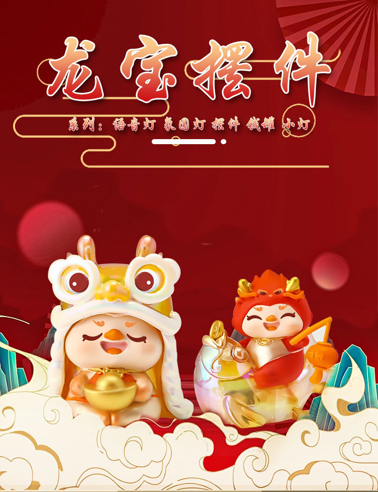 Spring Festival Dragon Year Auspicious Dragon Treasure New Year Flavor Creative Landing Large decorative items, New Year and Spring Festival gifts wholesale resin handicrafts pic 1