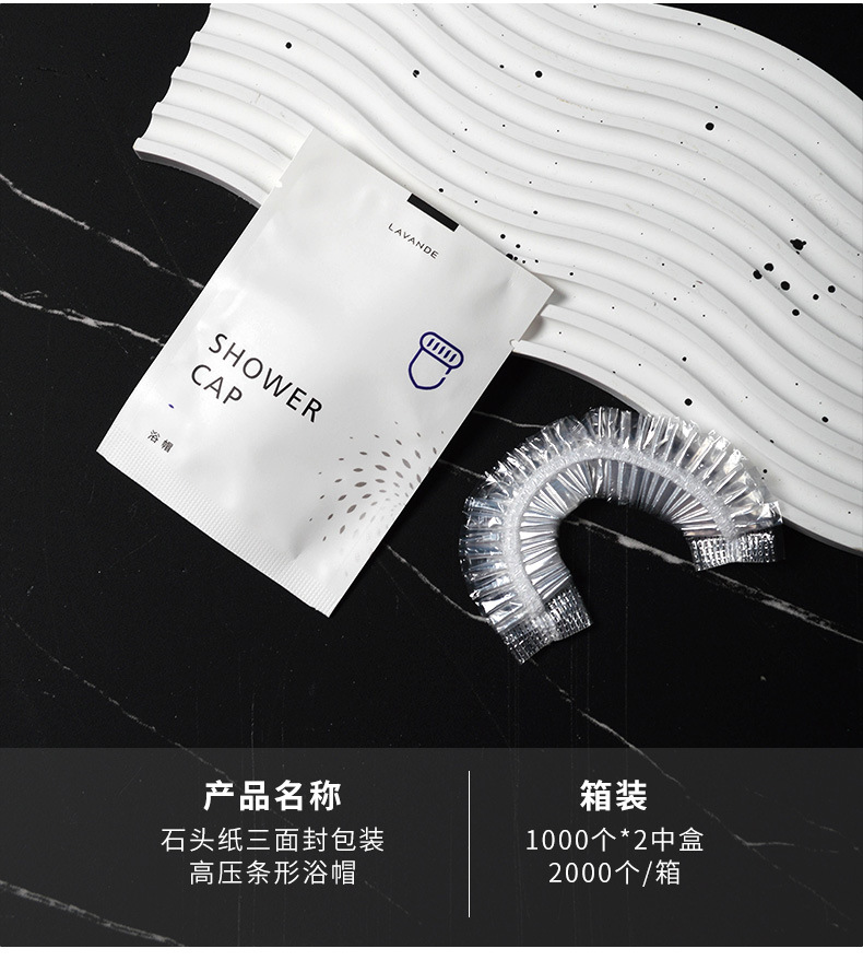 酒店一次性洗漱用品酒店宾馆民宿剃须刀牙具石头纸套装厂家批发详情10