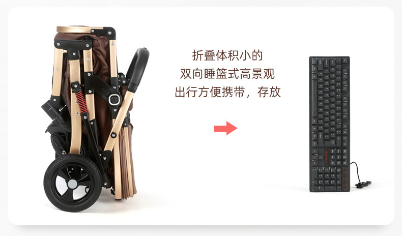 婴儿推车可坐可躺折叠减震多功能双向新生儿宝宝高景观提篮婴儿车详情25