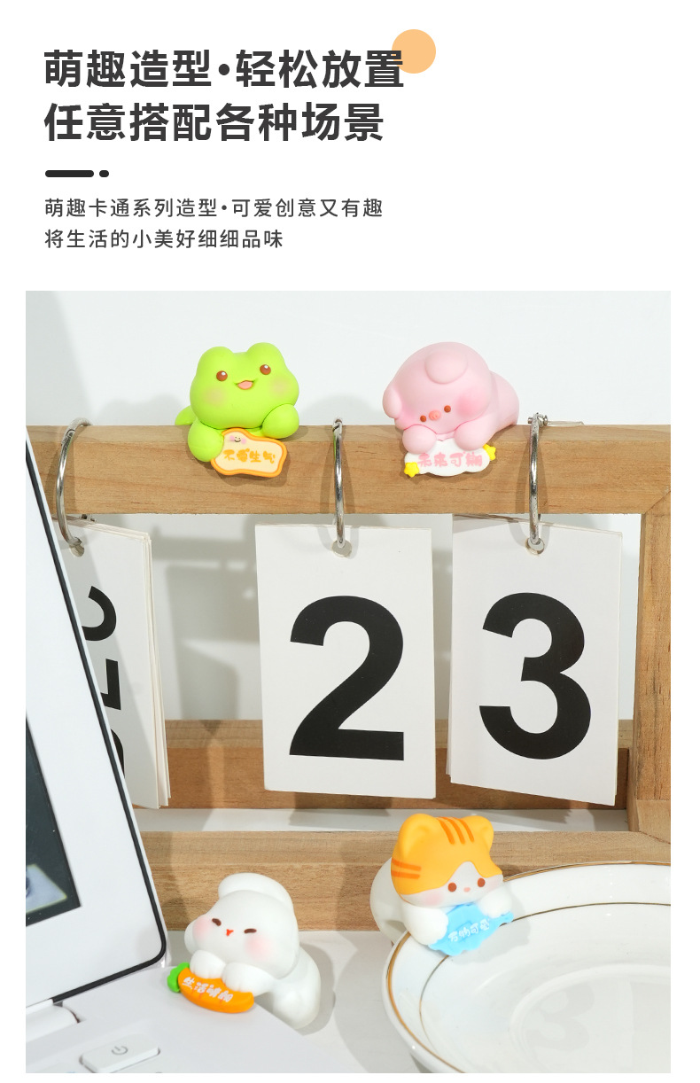 新品办公室电脑装饰品挂只萌物可爱小摆件汽车中控屏摆件挂件批发详情3