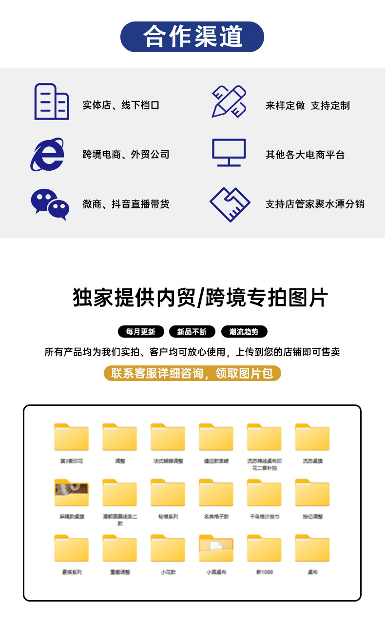 飞阳沙发巾高级感现代北欧沙发盖布雪尼尔防猫抓四季通用沙发套罩详情3