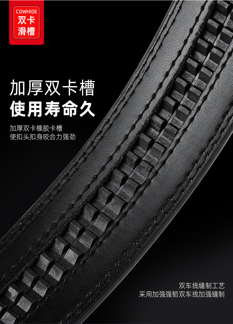 男士真牛皮自动扣腰带商务休闲裤带青年无头皮带条3.5cm服装配饰详情2