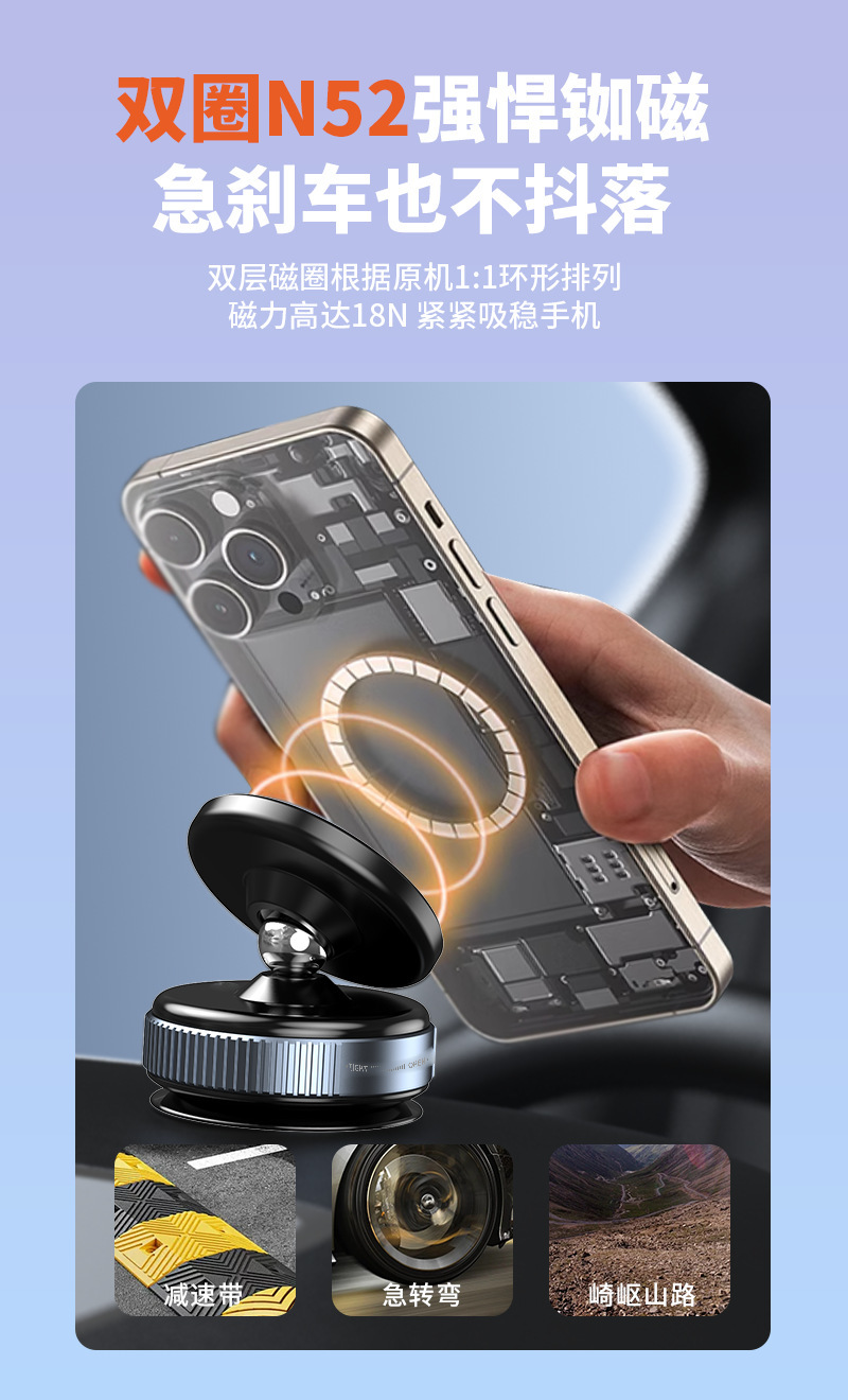 Cross-border multi-functional vacuum magnetic mobile phone stand, suction cup, dashboard stand, lazy desktop rotating stand for vehicles pic 12