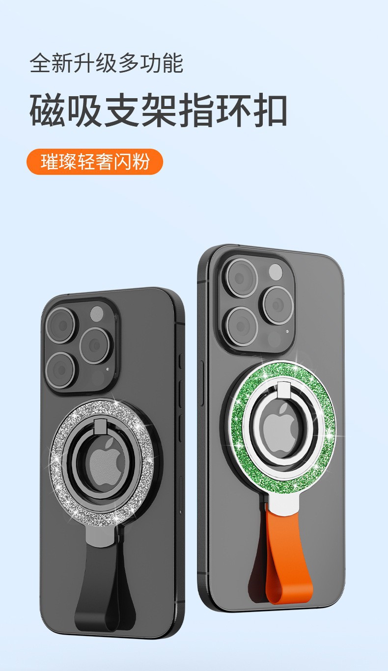 跨境爆款Magsafe双面磁吸手机支架合金材质桌面支架车载折叠旋转详情9