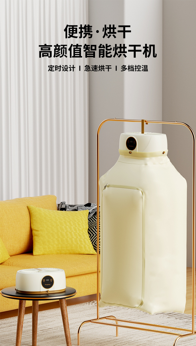 Cross-border foreign trade portable dryer, small remote control household dryer, quick-drying, fully automatic household clothes dryer P52 pic 1