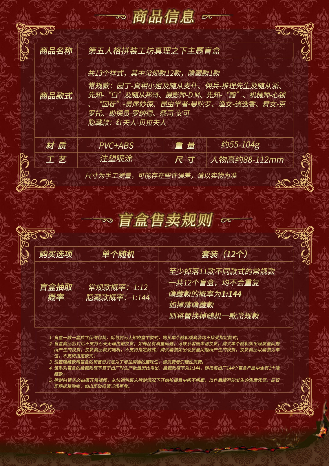 正版第五人格周边手办拼装工坊真理之下主题盲盒公仔桌面摆件模型玩具礼物详情6