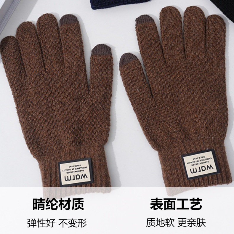 针织毛线手套防滑五指加绒分指触屏手套男女秋冬韩版加厚保暖骑车详情6