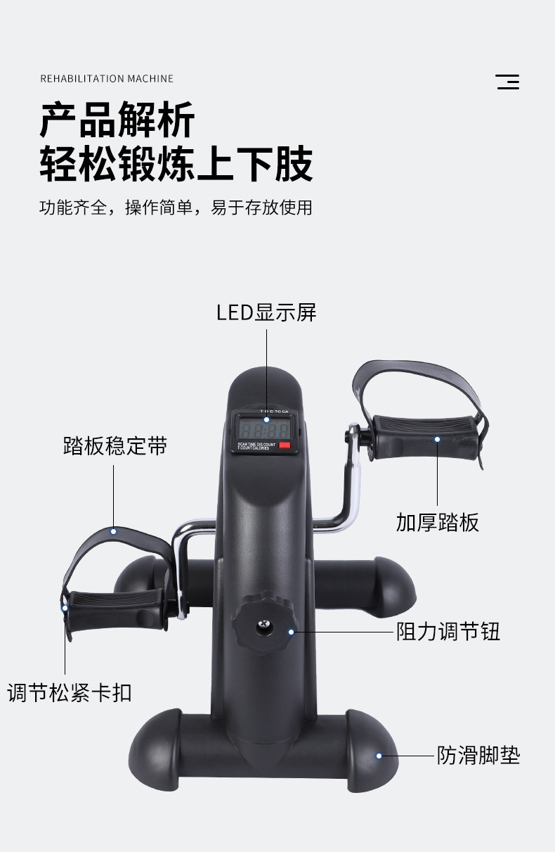 Home mini exercise bike, step machine, pedal machine, leg slimming, elderly rehabilitation, pedal machine, weight loss, exercise and fitness equipment pic 9