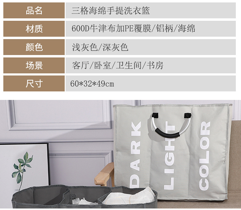 家用大容量分格装玩具脏衣服收纳袋防水防潮可折叠创意脏衣篮详情3