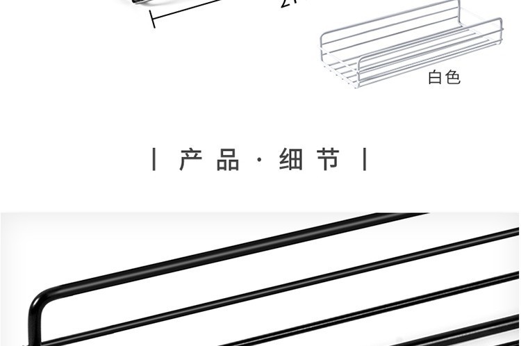 免打孔卫生间置物架浴室收纳架长方形铁艺多功能墙上强力置物架详情17