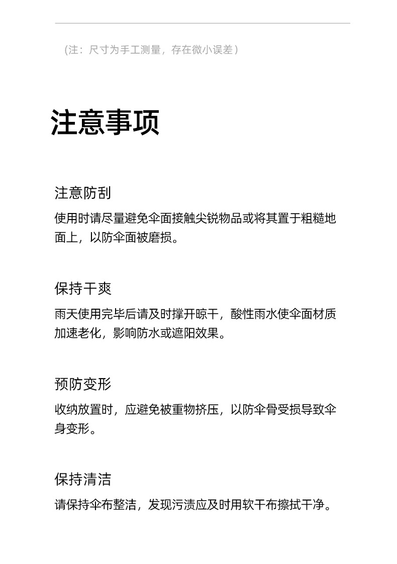 大量批发晴雨两用五折太阳伞女防紫外线遮阳伞小巧便携折叠伞定制详情19