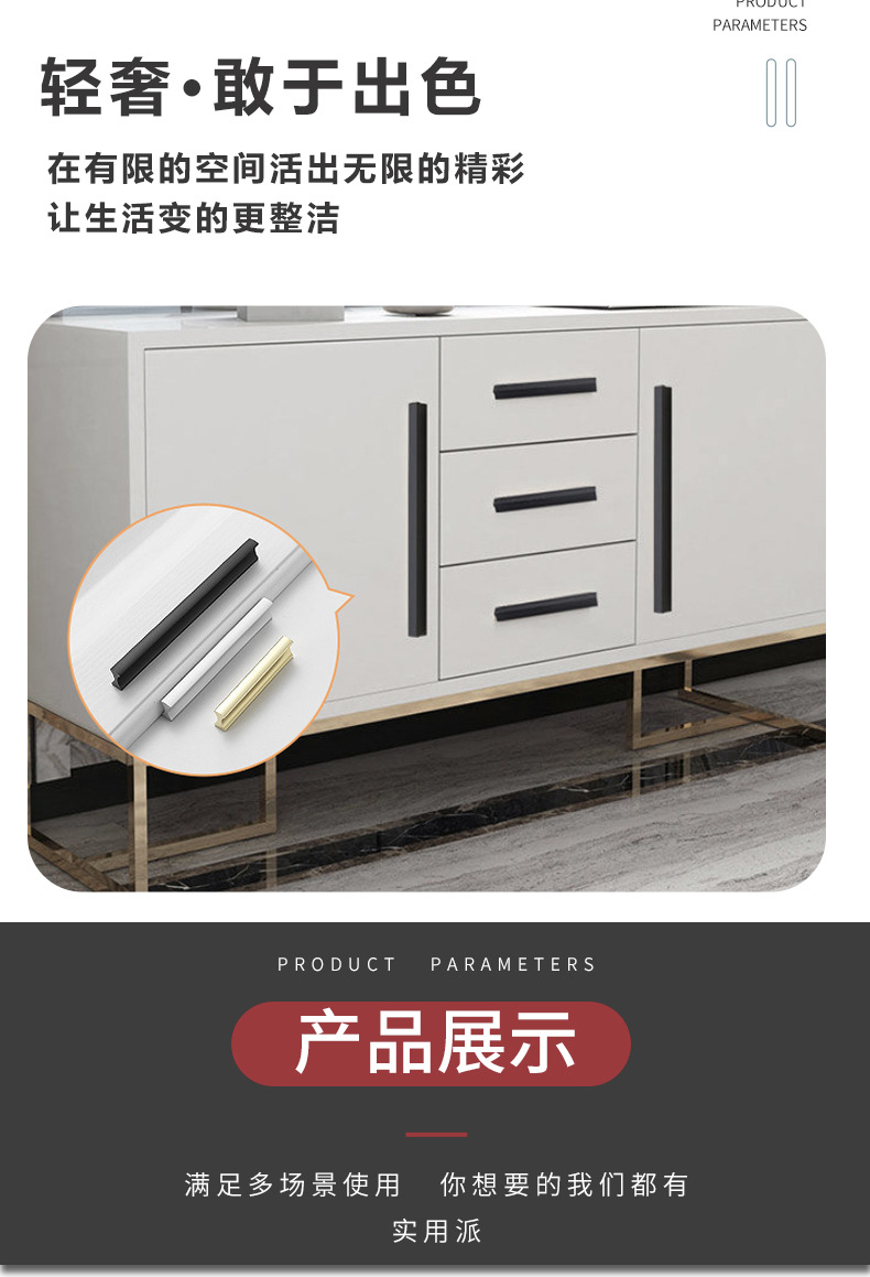 96孔铝合金柜门拉手 橱柜衣柜门把手抽屉加长把手哑光铝合金把手详情15