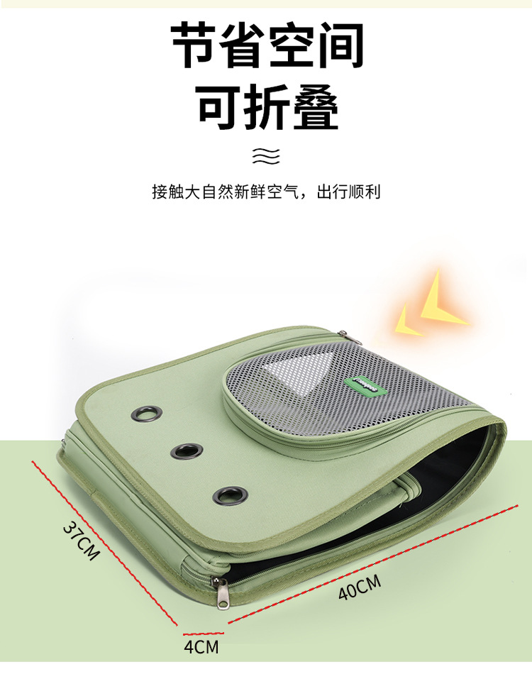 New pet backpack, portable hand-held cat bag, large space for going out, cat shoulder pet bag, cat space capsule pic 11