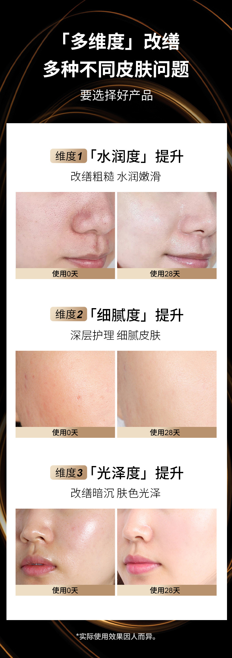 shanilak     家用仪 面部导入提拉嫩肤彩光微电流光子嫩肤按摩器源头工厂详情4