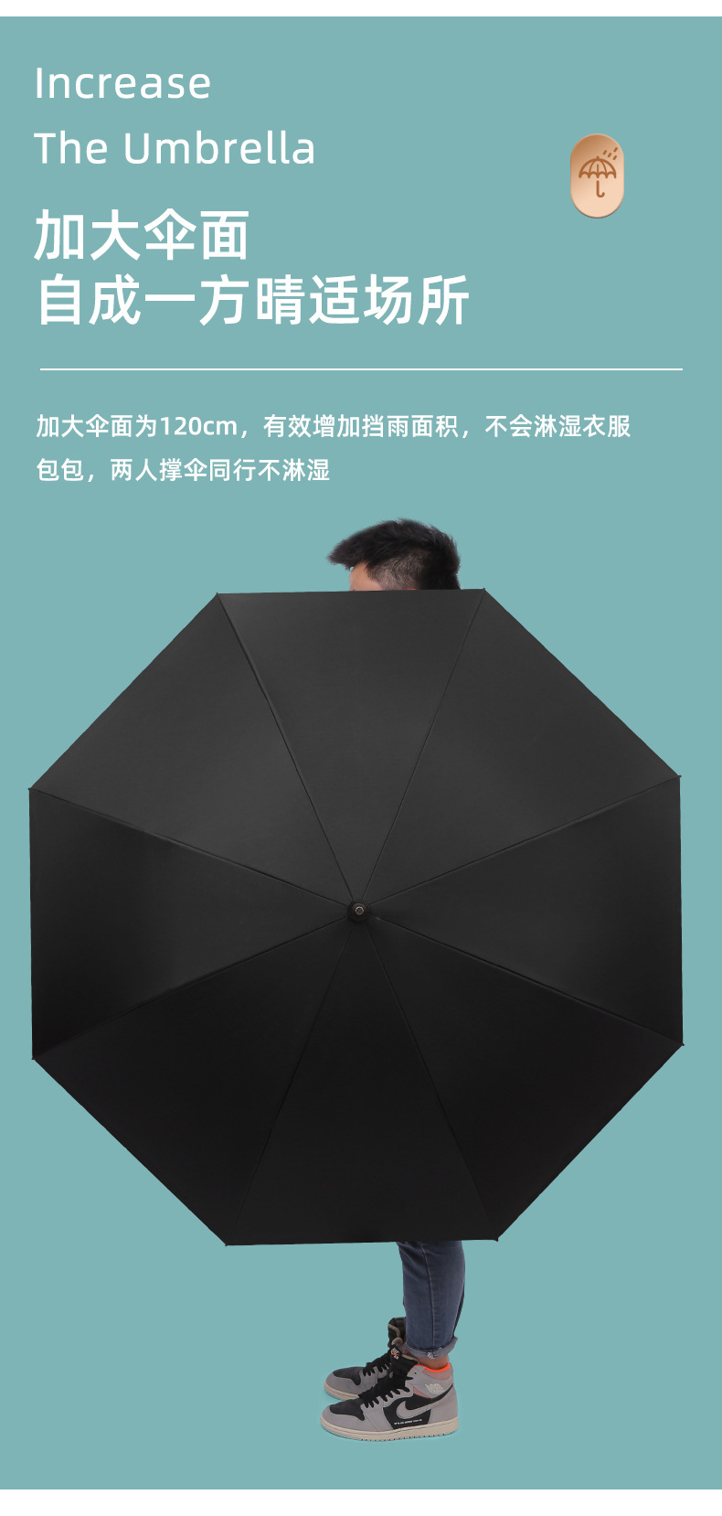 现货8骨自动实木长柄高尔夫伞男士商务雨伞礼品伞加印logo直杆伞详情21