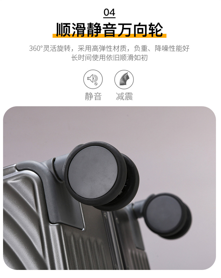 宽拉杆铝框行李箱万向轮大容量20寸24可登机密码箱旅行箱时尚拉杆详情12