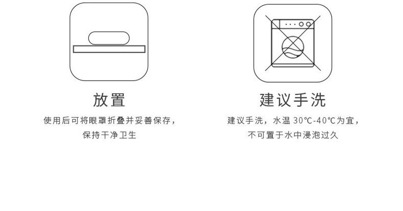 成人儿童单眼黑眼罩 独眼遮盖遮光弱视矫正3D立体斜视 左右眼海盗详情14