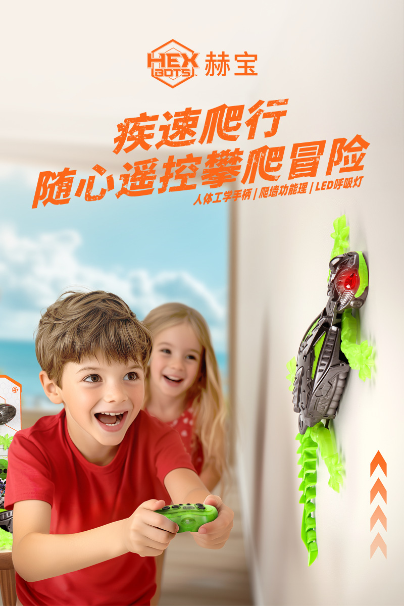 HEX BOTS Hebao Intelligent Electric remote Control Animal Charging, wall-crawling remote control wall-climbing car Boy model pic 2