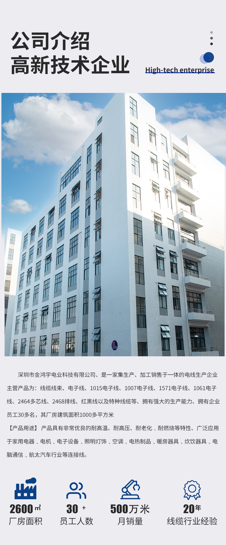 电子线美标3239软硅胶线26AWG耐高温多芯电缆导线电线厂家批发详情15