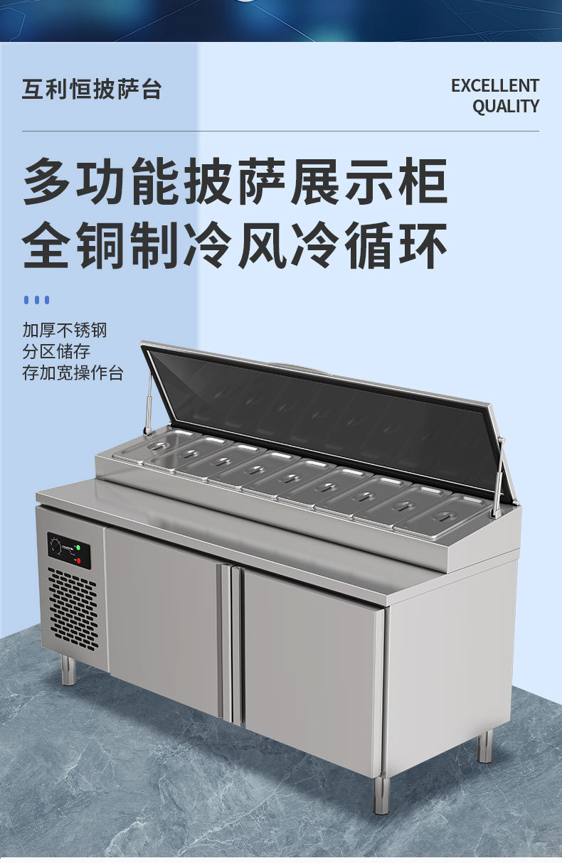 Commercial air-cooled pizza workbench, grooving and spreading table, refrigerated and fresh-keeping cabinet, special operation table for pizza shops, freezer pic 3