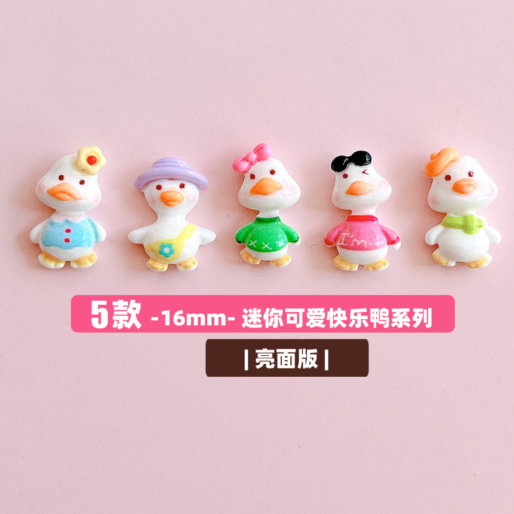 XN Mini Happy Duck Cartoon Doll diy Resin jewelry Accessories Ear studs Hair Clip Decoration materials pic 4