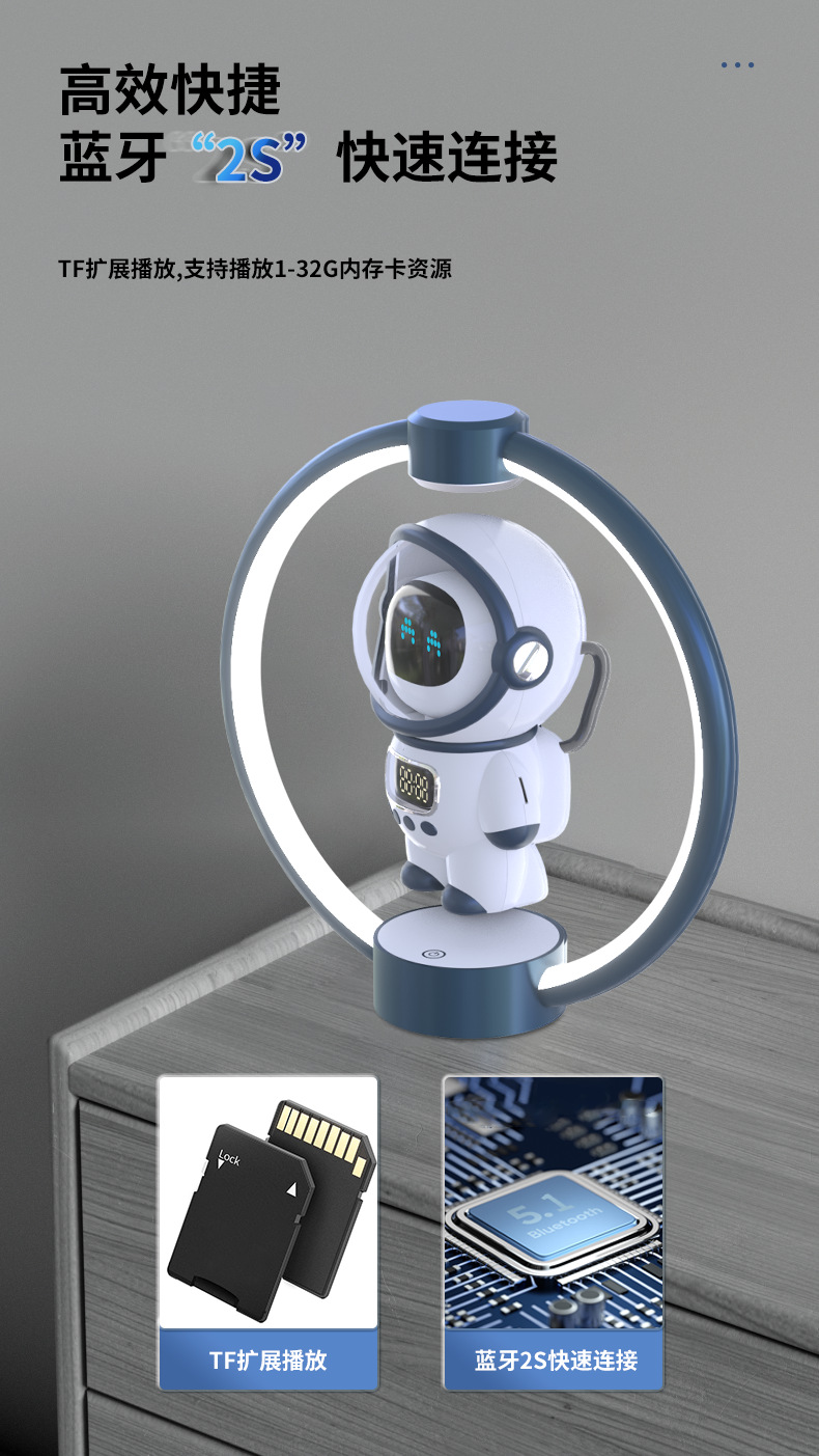 New magnetic levitation astronaut smart AI speaker, Bluetooth clock, alarm clock, memory card, computer speaker, gift pic 7
