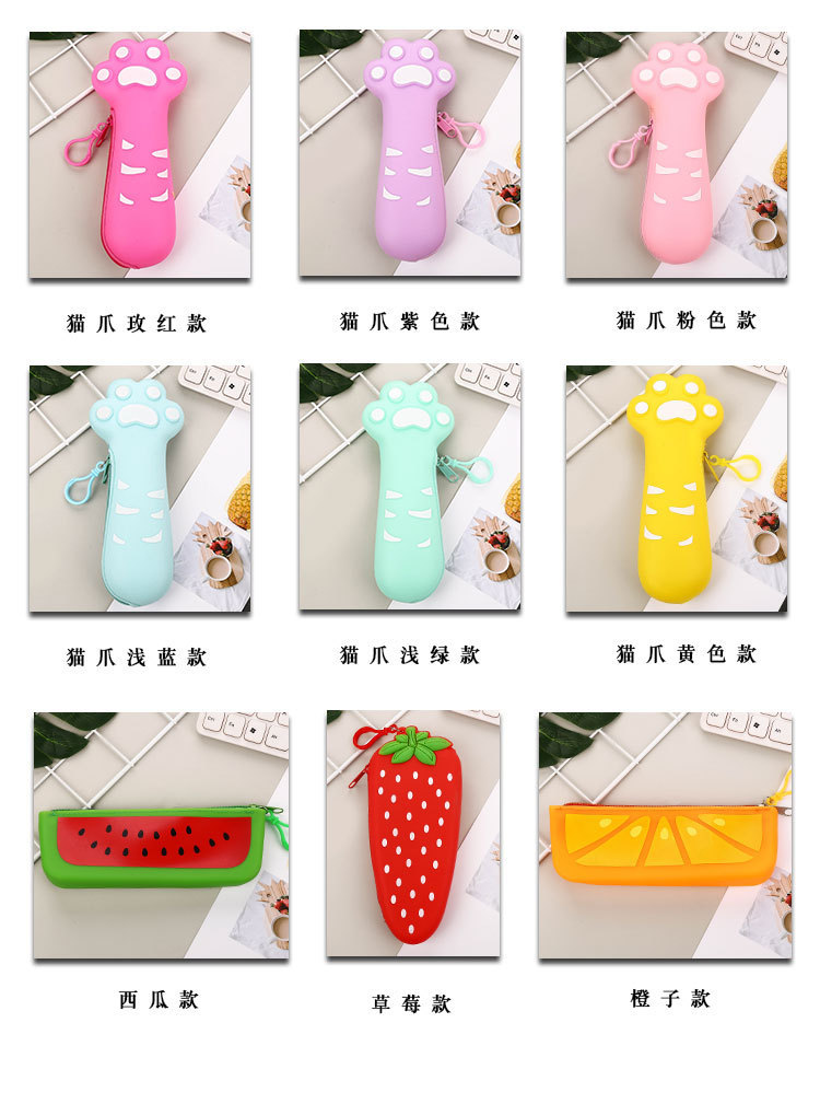 创意蔬菜水果硅胶笔袋学生大容量收纳袋文具袋儿童可爱铅笔袋批发详情18