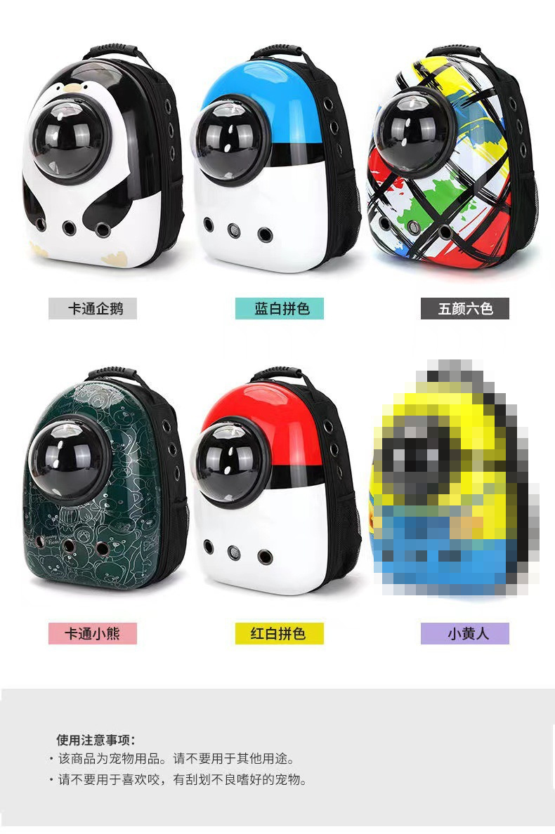 双肩猫包舒爽风扇款宠物包蛋壳大空间外出猫猫包侧开透气一件代发详情5