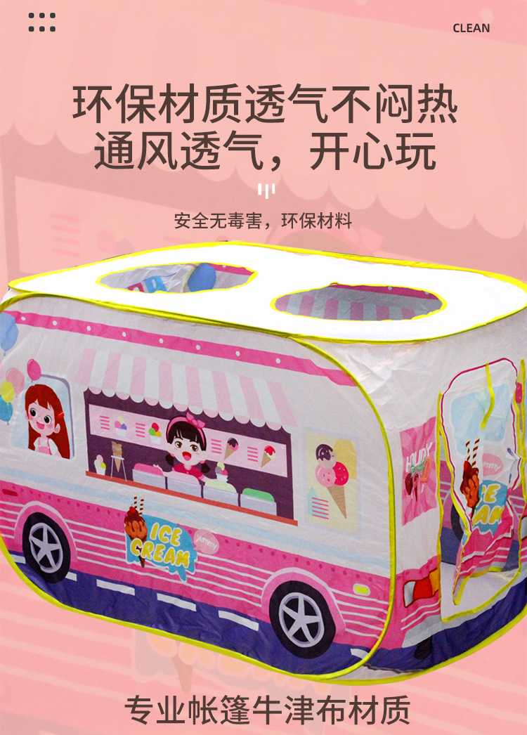 帐篷室内儿童女孩宝宝男孩游戏屋过家家玩具可折叠秘密基地海洋球详情5
