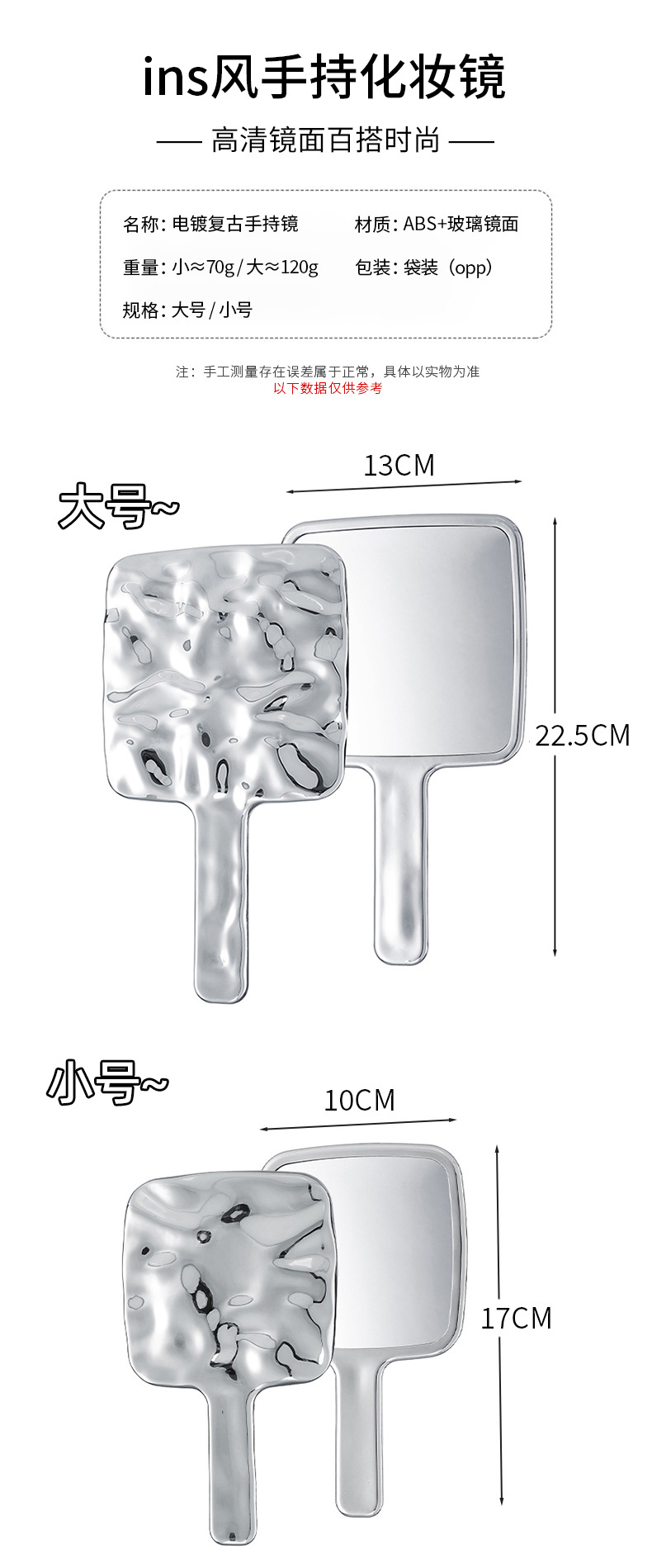 网红高级感手持化妆镜家用复古ins风镜子女随身便携手拿美容镜详情2