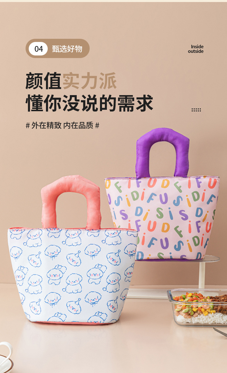 Cute and fun bento bag, printed portable insulated bag, large-capacity thickened fresh-keeping lunch box bag, adorable hand-held lunch bag pic 9