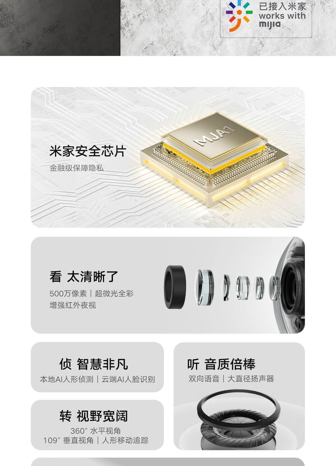 适用小米智能摄像机3云台版无线远程监控摄像头摄像360度智能夜视详情3