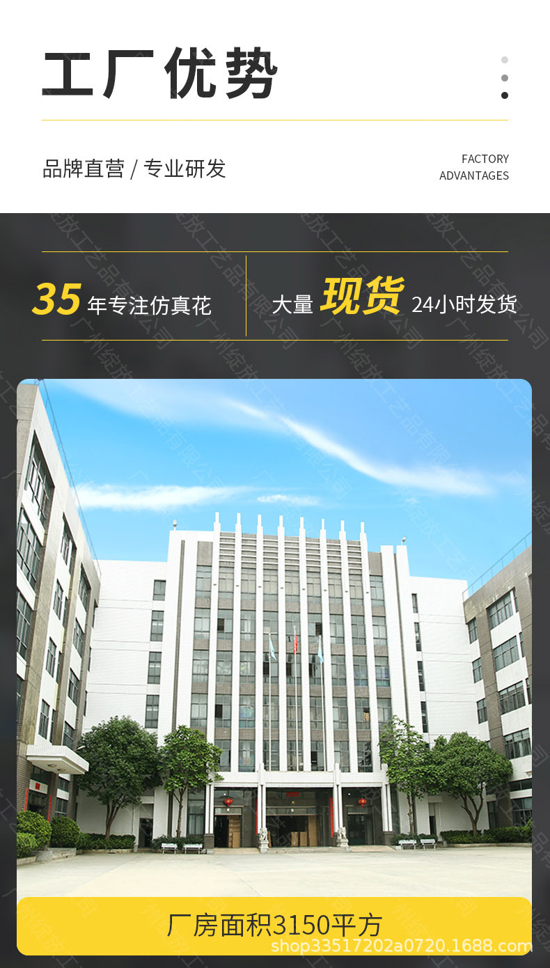 假叶子大型婚庆花草波斯草绿植 假树叶绿色装饰墙面蕨类仿真植物详情4